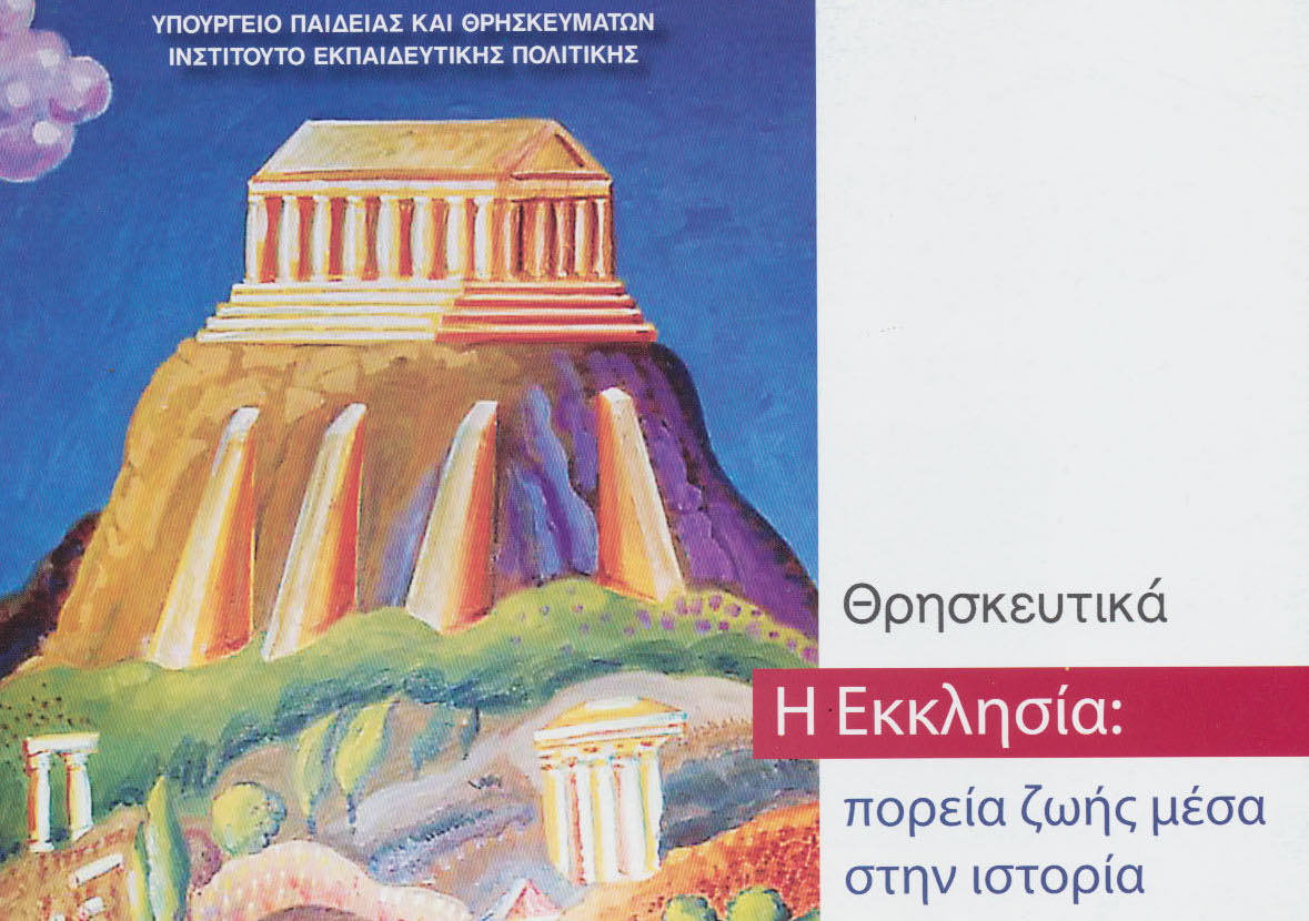 Εικόνα επιλογής
